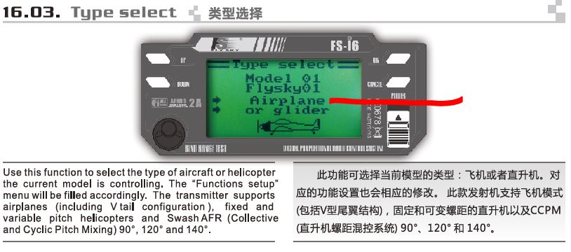 FS mode airpl.JPG